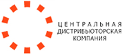 «Центральная дистрибьюторская компания»