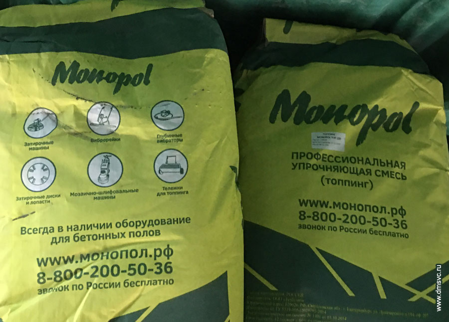 ���� ������ � ���������������� ����������� ������ (���������) Monopol ��� �������� ������������ �������� ����