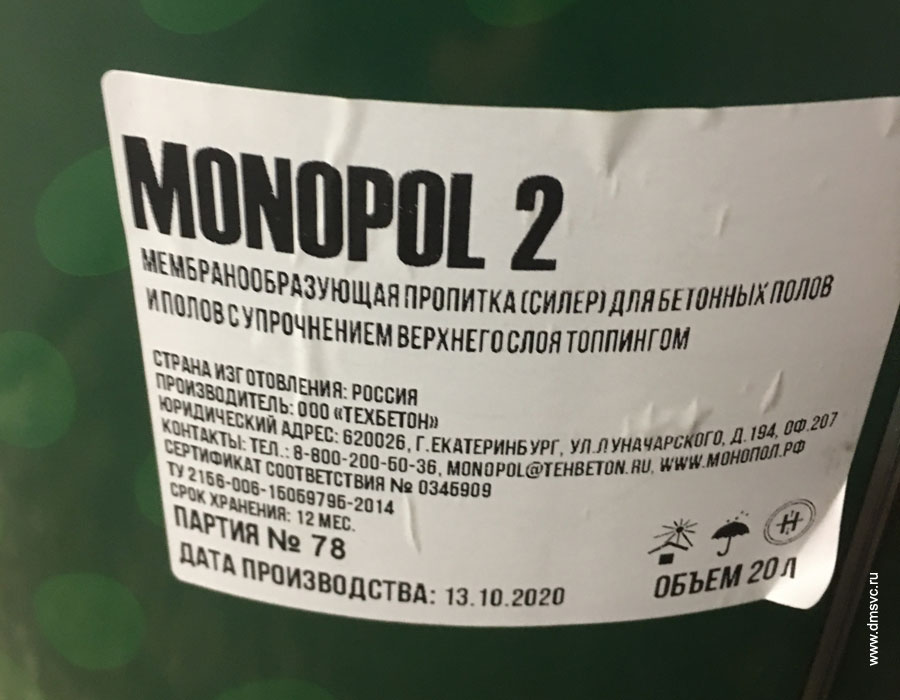 ���� ������� � ������������������ ��������� (�������) Monopol 2 ��� �������� ����� � ����� � ����������� �������� ���� � ���������