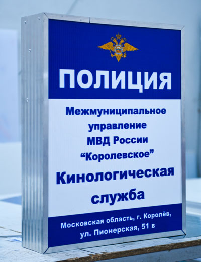 Этот тонкий световой короб был также изготовлен из металлических профилей