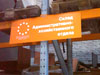 Изготовление информационных указателей для склада ЦДК в Москве