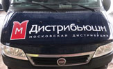Фото нанесенной рекламы на капот микроавтобуса Fiat