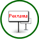 Изготовление различных видов наружной рекламы г. Щербинке Московской области