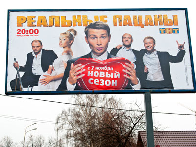 На бумаге вполне реально печатать рекламу кинофильмов на больших щитах