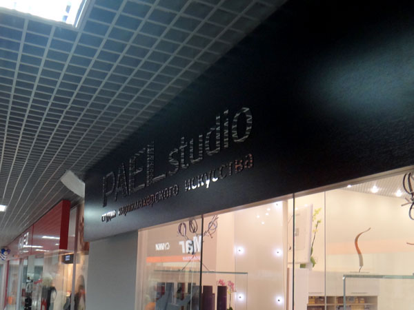        PAEL studio  