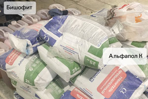 Технология изготовления наливных промышленных полов
