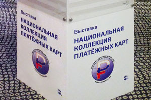 Демонстрационные тумбы для коллекции платежных пластиковых карт в «Москва-Сити»