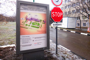 Пилон со светодиодной подсветкой в Москве на ул. И. Сусанина