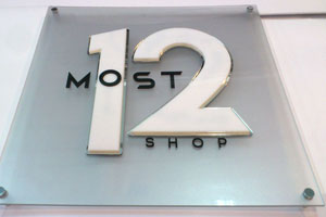 Интерьерная вывеска для магазина “MOST 12” в Москве