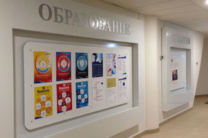 Информационные доски и стенды с подсветкой, с магнитным и маркерным покрытием для гимназии Сколково в Москве