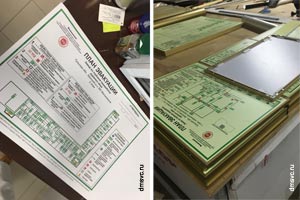 Фото изготовленных планов эвакуации для 2-го этажа завода по глубокой переработке куриного яйца