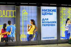 Световые короба 6 на 3 метра для гипермаркета Castorama в Электростали