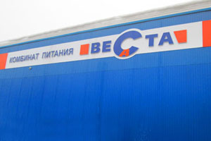 Наружная вывеска для пищевого комбината «Веста-СА» в Королёве