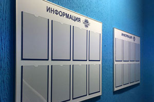 Информационные стенды, таблички на двери, планы эвакуации для склада в г. Пушкино Московской области